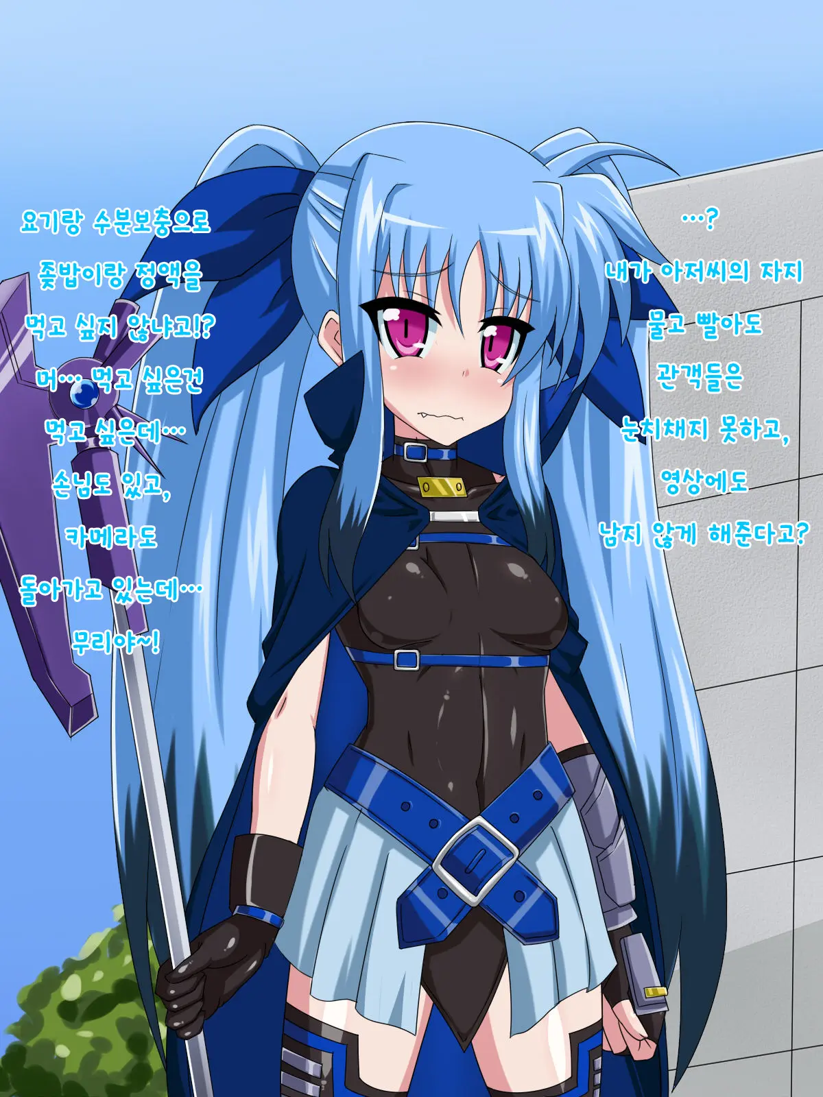Kininatteita Onnanoko Ga, Itsunomanika Kimobuta Otoko No Ochinpo Ana Ni Tsukuri Kaerareteita... ~Yogosare Ochirutosareteiku Ou To Shinka~
